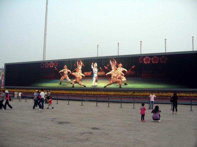 户外全彩LED显示屏