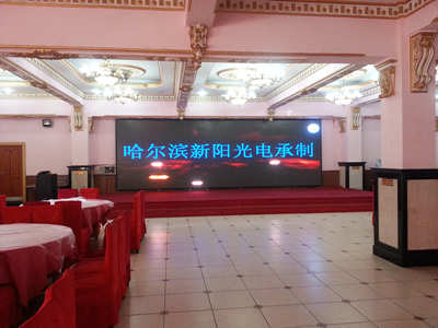 哈尔滨·北方贵族度假村P6全彩显示屏