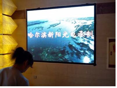 林甸·天星温泉酒店室内P5全彩显示屏