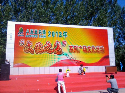 八五五农场·室外P16显示屏