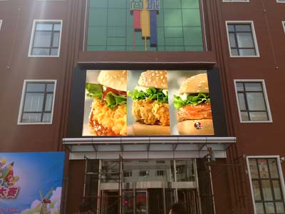 呼兰·西环商厦户外P10全彩显示屏