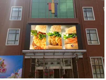 呼兰·西环商厦户外P10全彩显示屏