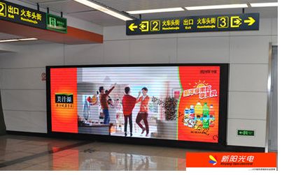 地铁·哈东站·P4全彩屏 8.64m2