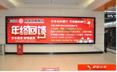 地铁·和兴路站·P4显示屏10.8m2