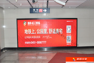 地铁·理工大学站·P4显示屏6.48m2