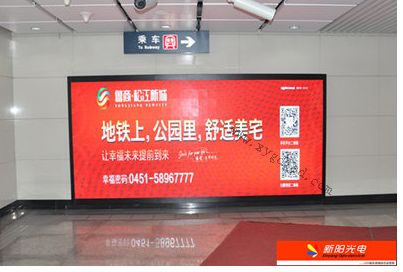 地铁·理工大学站·P4显示屏6.48m2