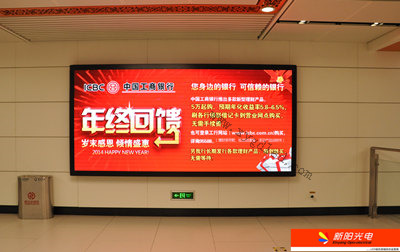 地铁·太平桥站·P4显示屏6.48m2