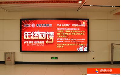 地铁·太平桥站·P4显示屏6.48m2