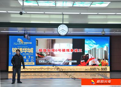 地铁·铁路局站·P4显示屏6.48m2