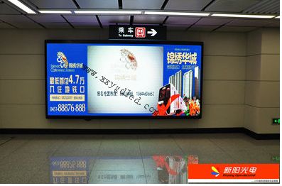 哈地铁·西大桥站·P4显示屏6.48m2