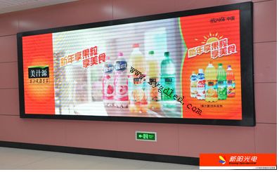 哈地铁·医大一站·P4显示屏8.64m2