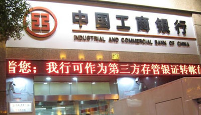 单/双基色显示屏