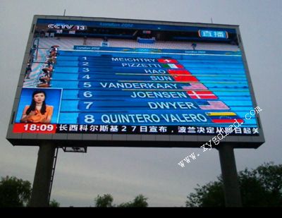 尾山农场·户外全彩显示屏