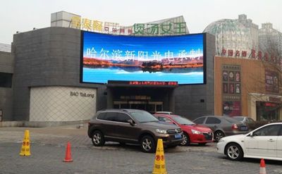 哈尔滨·宝泰隆酒店户外全彩显示屏