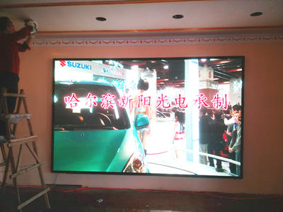 达连河·P6室内全彩显示屏