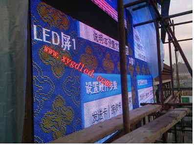 吉林·华城房地产户外P10全彩显示屏