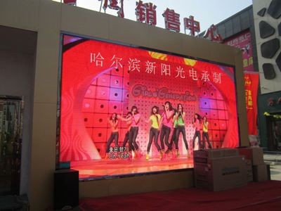 吉林·松原天福茶金街·P8户外全彩显示屏