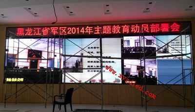 黑龙江省军区·大庆炮团P4V-me高清小间距全彩显示屏