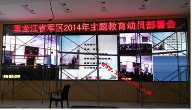 黑龙江省军区·大庆炮团P4V-me高清小间距全彩显示屏