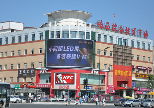 哈西服装城P16户外全彩LED显示屏