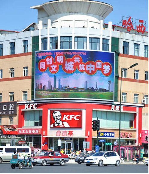 哈西服装城P16户外全彩LED显示屏