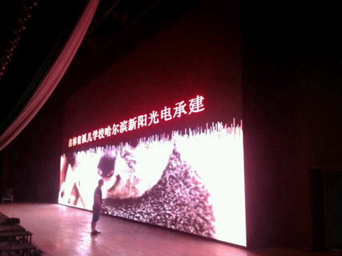 吉林省孤儿学校P6室内全程LED显示屏（130平米）
