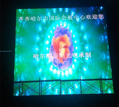 齐齐哈尔国际会展中心