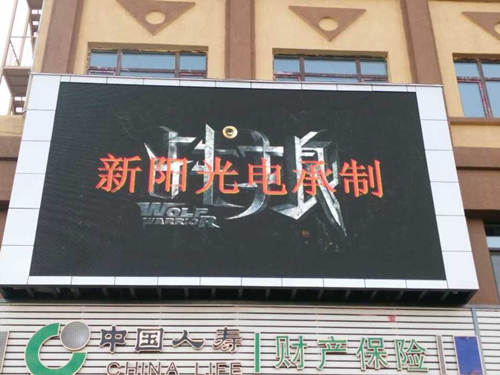 克山户外全彩P10插灯三合一