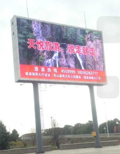 克山·户外双立柱p16全彩LED显示屏