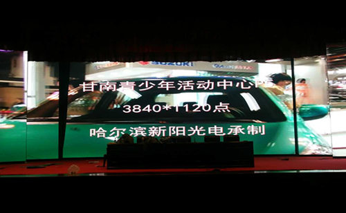甘南青少年活动中心·P5全彩屏107平方米