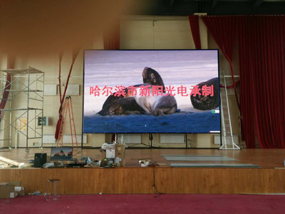 宝泉岭农场局直小学·P4全彩LED显示屏