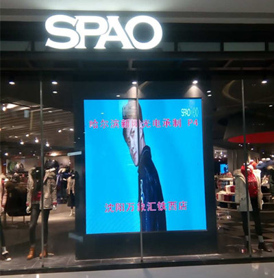 沈阳万象汇铁西店·P4全彩LED显示屏
