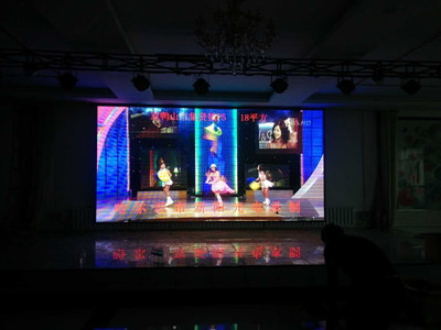 双鸭山·p5室内全彩LED显示屏