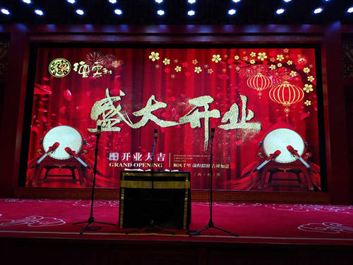 长春德云社·室内全彩LED显示屏