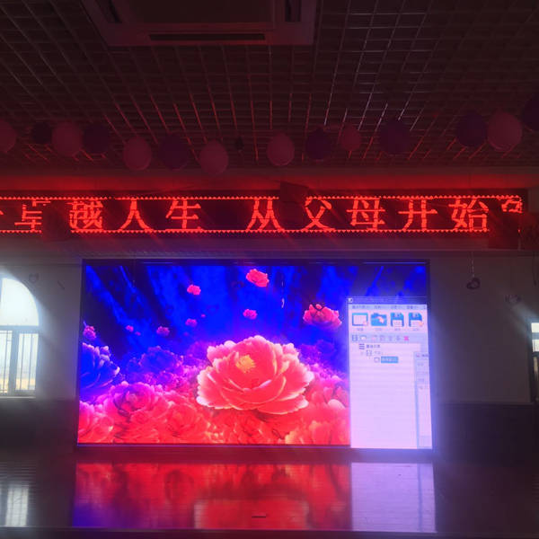 哈尔滨晨宇幼儿园·P4室内全彩LED显示屏