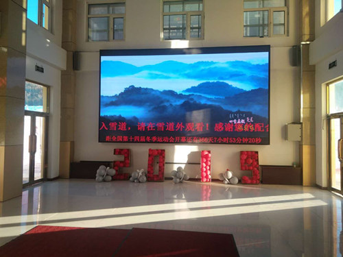 扎兰屯金龙山滑雪场·P2.5室内全彩LED显示屏