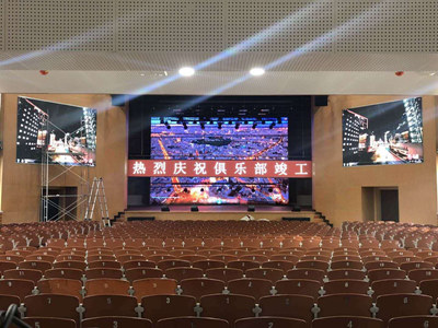 哈尔滨某985大学·120米室内全彩LED显示屏（主屏、耳屏、会标屏）