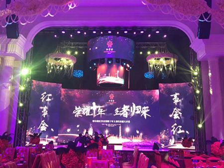 哈尔滨红事会室内全彩LED显示屏（1000平米）