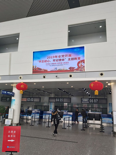 江苏省某机场·室内全彩LED显示屏