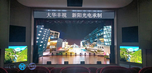 大华丰视LED显示屏案例展示